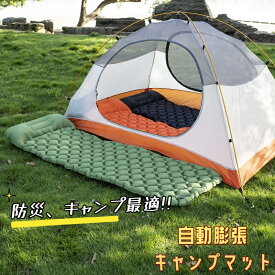 キャンプ用マットレスパッド、キャンプ用スリーピングパッド - 防水自動膨張キャンプマットレス,ハイキング用の破れにくいマットレスパッド