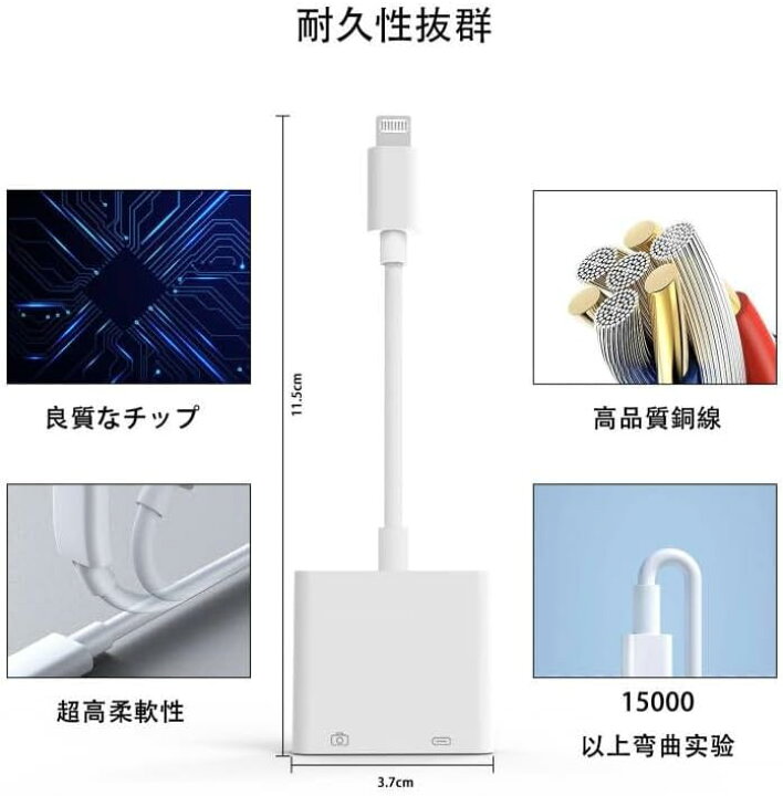 楽天市場】【2024新登場 MFi認証製品】Lightning USBカメラアダプタ 
