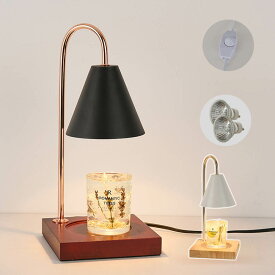 【時間限定！ ポイント10倍！】キャンドルウォーマー ランプ アロマキャンドルバーナー アロマランプ 無段階調光 木製台座 間接照明 GU10電球2個 PSE認証済み おしゃれ 木製 キャンドルウォーマーランプ おしゃれ インテリアライト アロマキャンドルウォーマー 間接照明