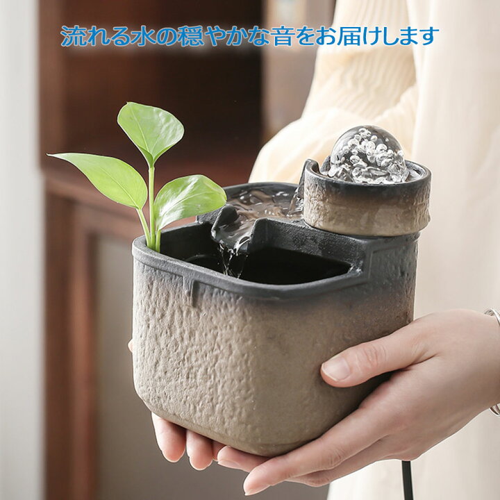 楽天市場】＼ポイント10倍／＼レビュー特典対象／インテリア卓上噴水 