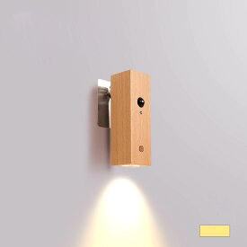 【時間限定！ ポイント10倍！】ブラケットライト 壁掛けライト ledライト付 USB充電 室内 廊下 クローゼット 500mAh おしゃれ 木目 天然木 ナイトライト usb充電 照明 スタンド 貼り付け式 マグネット式 便利 化粧ライト 色変化 暖色 カラフル 二色