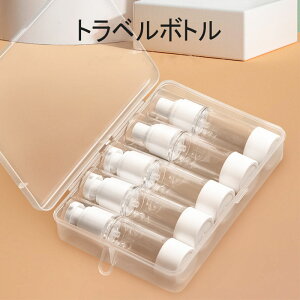 yԌI |Cg10{Iz5 gx{g ^{g 15ml 30ml {g {g GAX{g lւe t̗p ϕip [ spi  Rh~ Xv[{g1