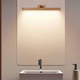 【ポイント10倍！】ブラケットライト 壁掛けライト メイク 調色 調光 ledライト付 USB充電 室内 廊下 クローゼット 800mAh ミラーライト おしゃれ 木目 天然木 LEDミラー 明るさ調節 ledライト 読書灯 照明 スタンド 貼り付け式 マグネット式 便利 化粧ライト