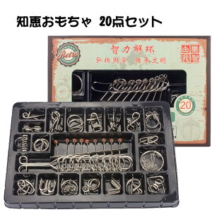 �y�|�C���g10�{�I�z�ɂԂ� ����҂̃{�P�h�~�� ���^���� ��l���q�������L���y���߂� �m��ߋ� �m�b�̗� �p�Y�� 20�_�Z�b�g �q�������l�܂� �]�g�� �`���C�j�[�Y�����O ��A��