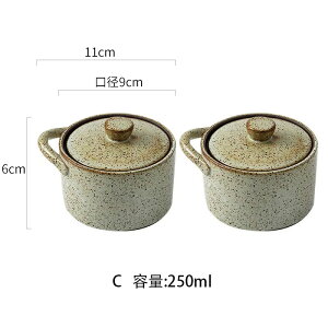 蒸し碗 ちゃわんむし器 茶碗蒸し 器 茶碗蒸し 蒸し器 蓋付き おしゃれ 北欧風 スープカップ デザート 食器 うつわ 器 皿 お皿 陶器 旅館 和食器 飲食店 業務用 (2個)