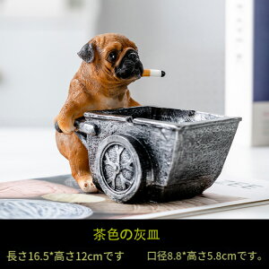 灰皿 パグ ブルドック 工事 犬 キャラクター テーブル用灰皿 卓上灰皿 大容量 おもしろ 卓上 フレンチブルドッグ 小銭入れ 灰皿 クリエイティブな個性トレンド アンチフライアッシュホーム