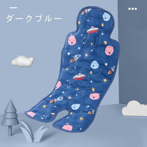 暑さ対策のベビーカー保冷シート ジェルビーズ入り 接触冷感 チェア・ マット用 防水加工 立体構造 ひんやり アイスまくら チャイルド 対応 冷却ジェル 新型保冷素材 おでかけ向け ブルー