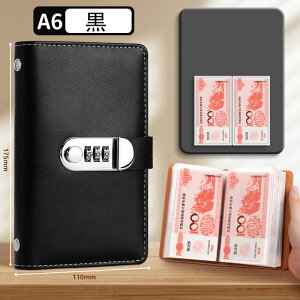 貯金ファイル 貯金箱 大容量 貯金封筒 お札 ロック付き 保管 貴重品 安全 100枚収納可能 4 color お金仕分け お金の保管小冊子 お金を貯める本 札入れ 貯金カード付き 貯金箱 隠し金庫 貯金ファ