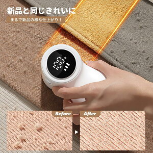 【2025 LCD液晶版 毛玉取り人気】毛玉取り 電動 けだまとり 毛玉 クリーナー 毛玉取り器 USB充電式 三段階調整 ミニ毛玉取り機 安全装置 強力カッター 風合いガード 持ちやすい 様々な 類 靴下