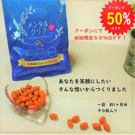 楽天市場 味の素dha Epaの通販