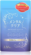 【10冠達成】 セロトニン サプリ 【メンタルクリア1袋(30日分)】 セントジョーンズワート不使用 サプリ …