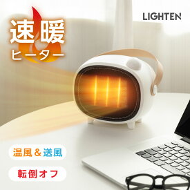 セラミックファンヒーター 電気ストーブ 暖房 送風 3秒速暖 コンパクト 3段階調節 転倒オフ 足元暖房 おしゃれ 静音 省エネ 節電 寝室 台所 リビング 送料無料 xr-my9001