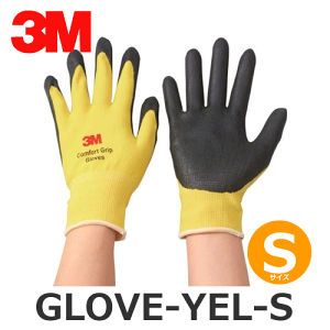 y݌ɂz3M X[G GLOVE-YEL-S CG[ STCY RtH[gObvO[u @