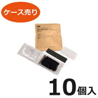 【在庫あり/送料無料】3M スリーエム WS-0 1ケース（10セット入） 低圧電線防湿用パックレジン 絶縁 防湿…