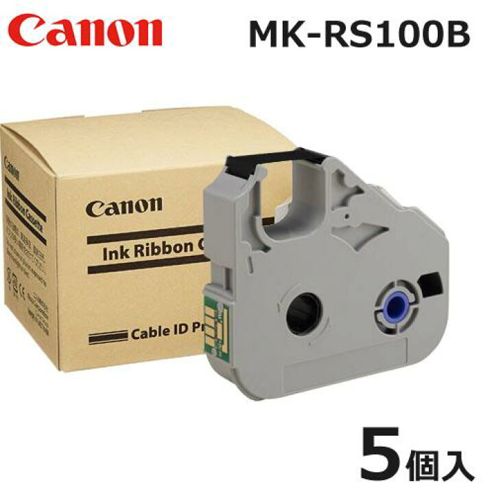 楽天市場】【在庫あり/送料無料】Canon キャノン MK-RS100B 黒 5個（箱 