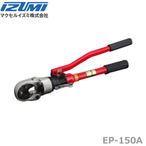 k28 引込線用手動式圧縮工具 98年3月製造 未使用 新品 k28 引込線用