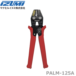 �y�݌ɂ���/���������z�}�N�Z���C�Y�~ PALM-125A �������k�H�� �������[�q�E�X���[�u�p �蓮�Ў莮�H�� @