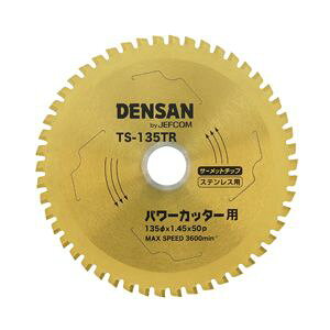 �y���������z�W�F�t�R�� �f���T�� TS-135TR �ۃm�R�`�b�v�\�[�i�`�^���R�[�e�B���O�^�C�v�j �X�e�����X�p ��135 TS135TR