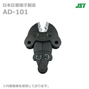 �y�݌ɂ���/���������zJST ���{�����[�q���� AD-101 �蓮�����H��p�_�C�X @