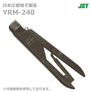 y݌ɂ/zJST {[q YRM-240 蓮H YRM240 A[qp @