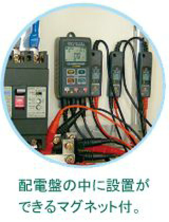 楽天市場】【送料無料】共立電気計器 KEW 5010 電流/電圧用データ 