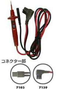 y݌ɂ/zdCv 7103A [gXCb`tv[u v dC d d eX^[ @