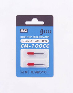 y݌ɂ/zMAX }bNX CM-100CC JbeBO}Vp֐n r[|bv IL99510 @