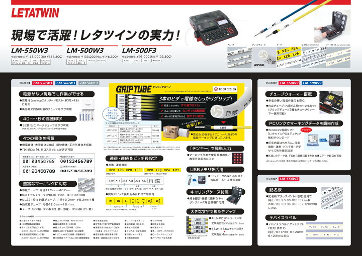 楽天市場】【在庫あり/送料無料】MAX マックス LM-500W3 レタツイン 