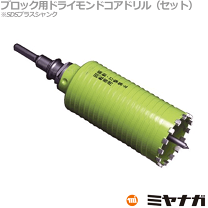 楽天市場】コア 210mmの通販 楽天市場】コア 210mmの通販