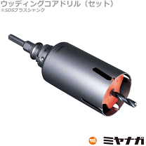 楽天市場】ミヤナガ ウッディ ング コア 110￠の通販