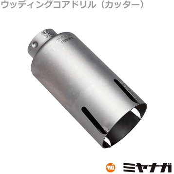 楽天市場】【PCD160C (237371)】 《TKF》 ミヤナガ ドライモンド