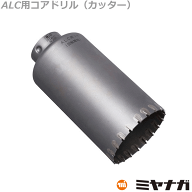【在庫あり/送料無料】ミヤナガ PCALC65C コアドリル カッター ALC用 ポリクリック 65mm @