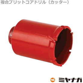 【送料無料】ミヤナガ PCH35C コアドリル カッター 複合 ハイブリット ポリクリック 35mm