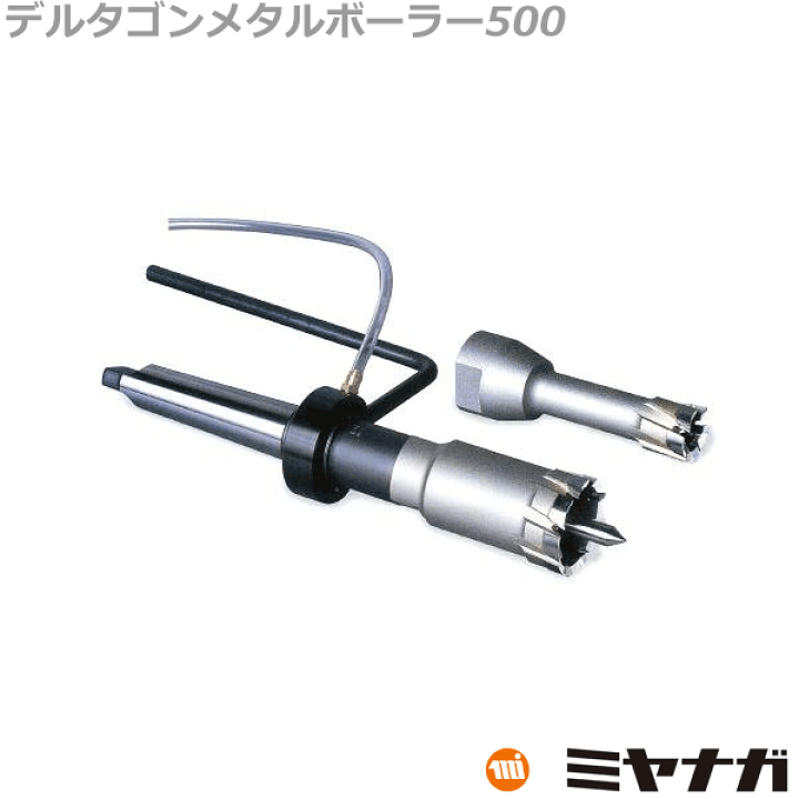 ミヤナガ デルタゴンメタルボーラー500A 50 【公式通販】