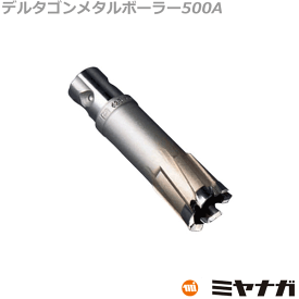 【送料無料】ミヤナガ DLMB50A30 デルタゴン メタルボーラー500A 30mm