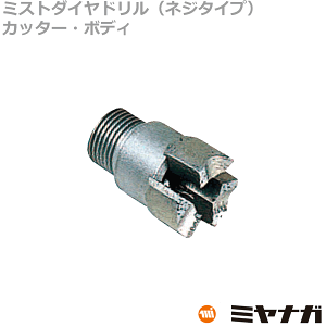 �y���������z�~���i�K DM220C �����~�X�g�_�C���h���� �����^�b�`�E�l�W�^�C�v���p �J�b�^�[ 22mm
