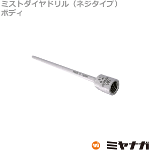�y���������z�~���i�K DM220B �����~�X�g�_�C���h���� �l�W�^�C�v �{�f�B 22mm