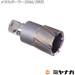 yz~iK MB350A25 ^{[[350A 25mm