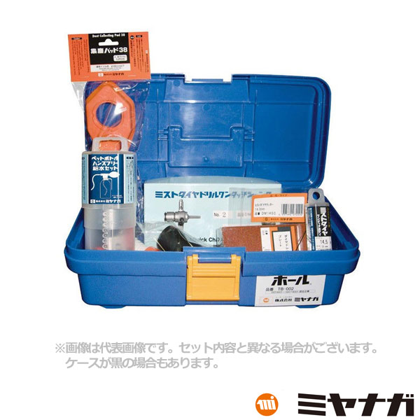 【送料無料】ミヤナガ DM200BOX ミストダイヤ ドリル ボックスキット ネジタイプ 有効長=100mm 20mm