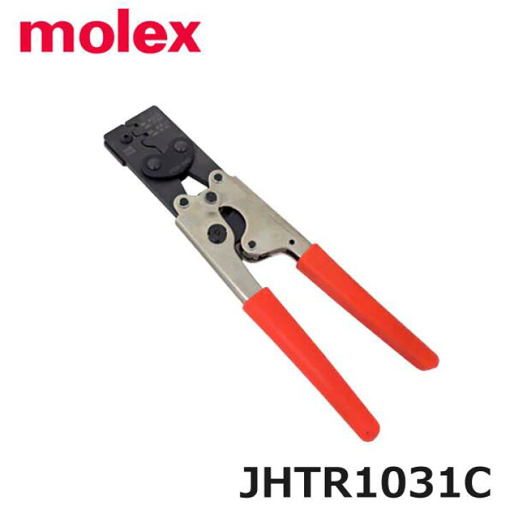 楽天市場】【在庫あり/送料無料】モレックス molex JHTR1031C 手動圧着  