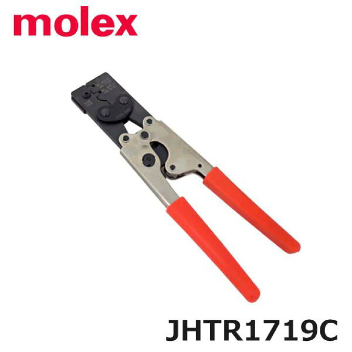 楽天市場】【在庫あり/送料無料】モレックス molex JHTR1719C 手動圧着 