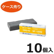 【在庫あり/送料無料】日東化成工業 NF-12HM グレー 1ケース（1kg×10個）プラシール 耐火パテ 耐熱シー…
