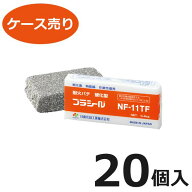 【在庫あり/送料無料】日東化成工業 NF-11TF ライトグレー 1ケース（400g×20個） ライトグレー色 硬化型…