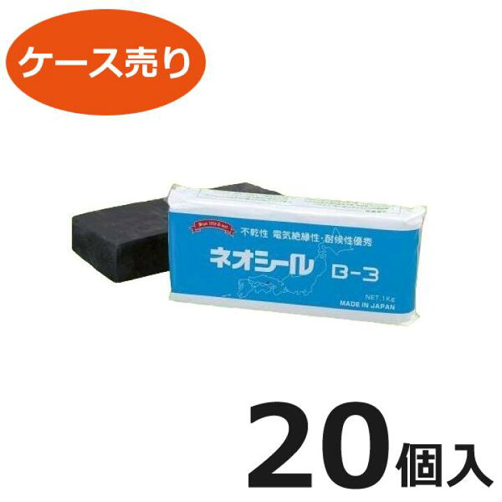 楽天市場】【在庫あり/送料無料】日東化成工業 B-3 ダークグレー 1 