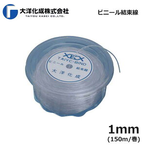 y݌ɂzm SPL-1 rj[ pbN[X SPL1 1mm 150m @