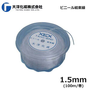 y݌ɂzm SPL-1.5 rj[ pbN[X SPL1.5 1.5mm 100m @