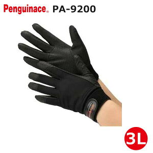 y݌ɂzyMG[X PA-9200 3LTCY mXbvCgPp^[ }WbN Ɨp O[u PA92003L @