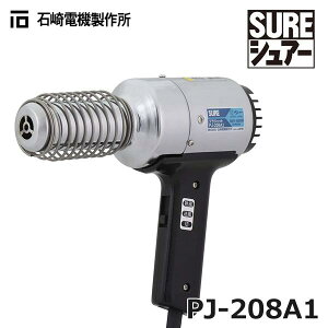 �y���������z�΍�d�@���쏊 PJ-208A1 SURE �V���A�[ �v���W�F�b�g �M���@�n���f�B�^�C�v PJ208A1