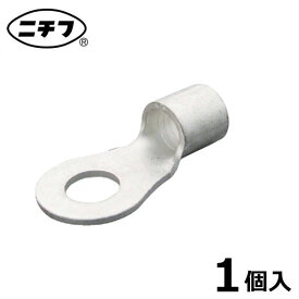 【在庫処分品】ニチフ端子工業 R38-6 1個入 銅線用 裸圧着端子 (R形)丸形