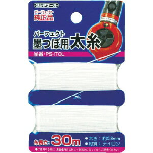 タジマ PS-ITOL パーフェクト墨つぼ用太糸 【300722】